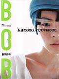 Richard Stein Hair in Bob Magazine, Japan